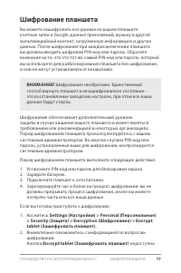 Страница 83
