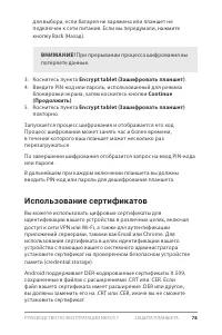 Страница 84