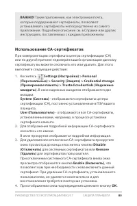 Страница 86