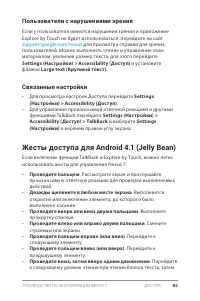 Страница 88