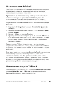 Страница 91