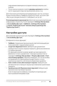 Страница 94