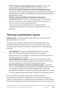 Страница 95