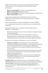 Страница 96