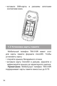 Страница 15