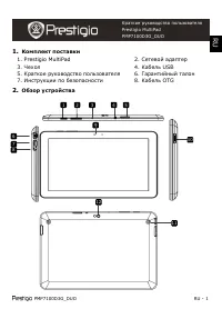 Страница 1