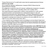 Страница 104