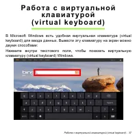 Страница 37