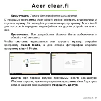 Страница 41