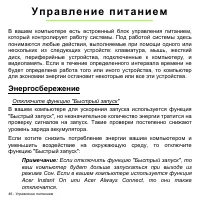 Страница 46