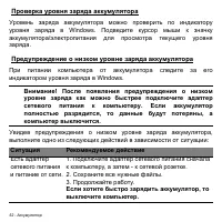 Страница 52