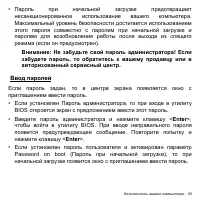 Страница 55