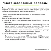 Страница 57