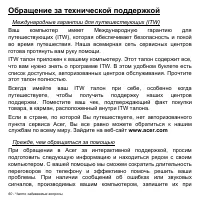 Страница 60