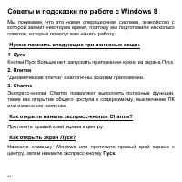 Страница 62