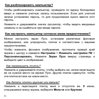 Страница 64
