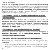 Страница 68