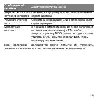 Страница 71