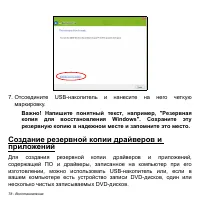 Страница 78