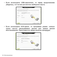 Страница 80