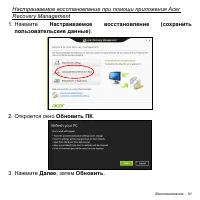 Страница 91