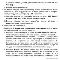 Страница 93