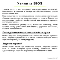 Страница 97