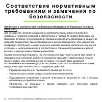 Страница 98