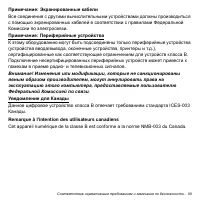 Страница 99