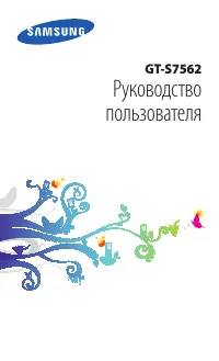 Страница 1