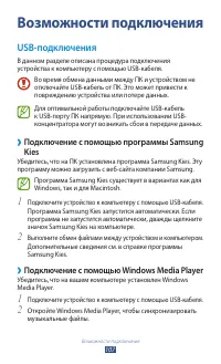Страница 107