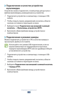 Страница 108