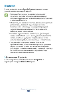 Страница 115