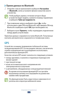 Страница 117