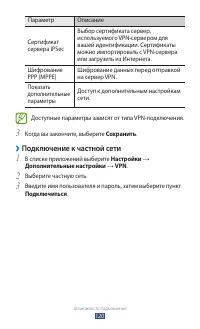 Страница 120