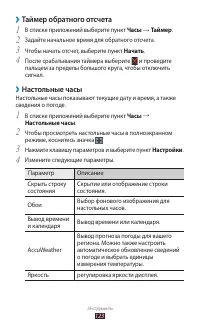 Страница 123