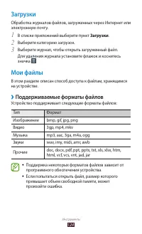 Страница 124