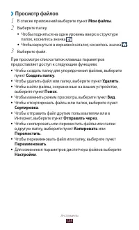Страница 125