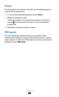 Страница 126