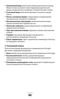 Страница 136