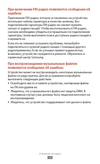 Страница 145