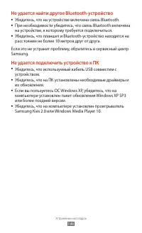 Страница 146