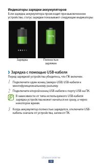 Страница 19
