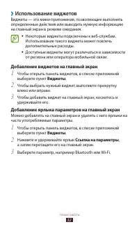 Страница 32