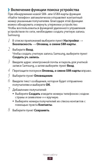 Страница 39