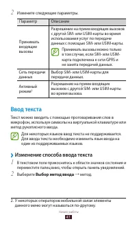 Страница 41