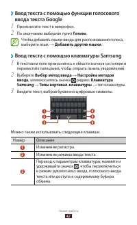Страница 42