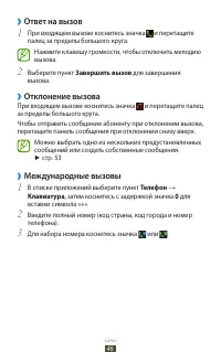 Страница 46