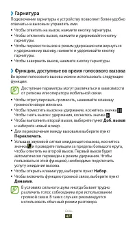 Страница 47