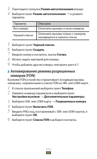 Страница 50